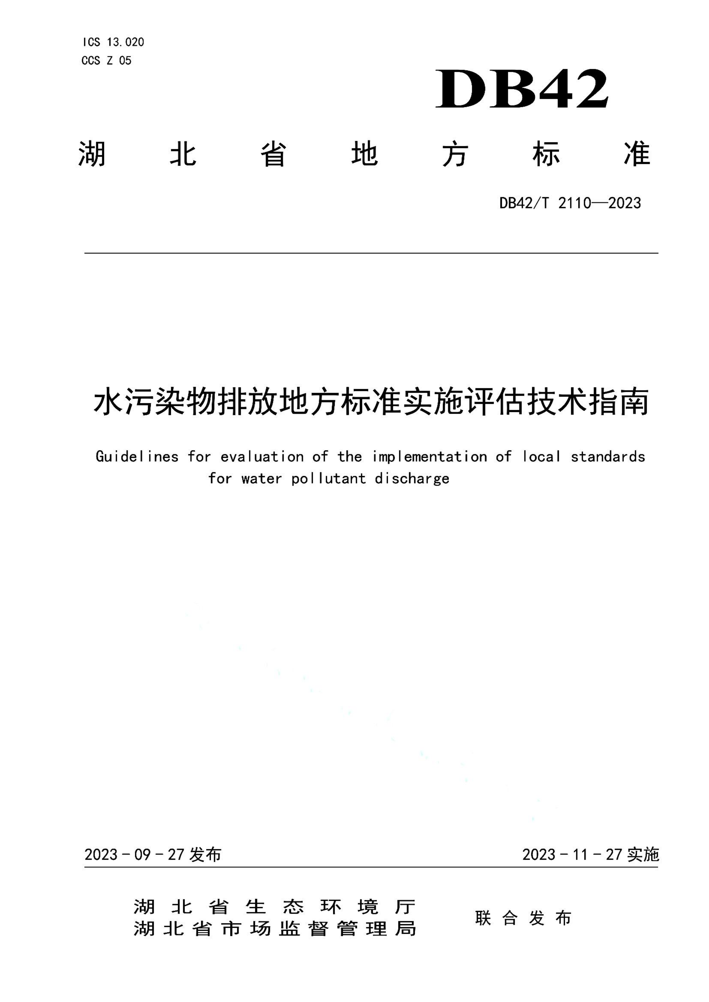 资源详情图